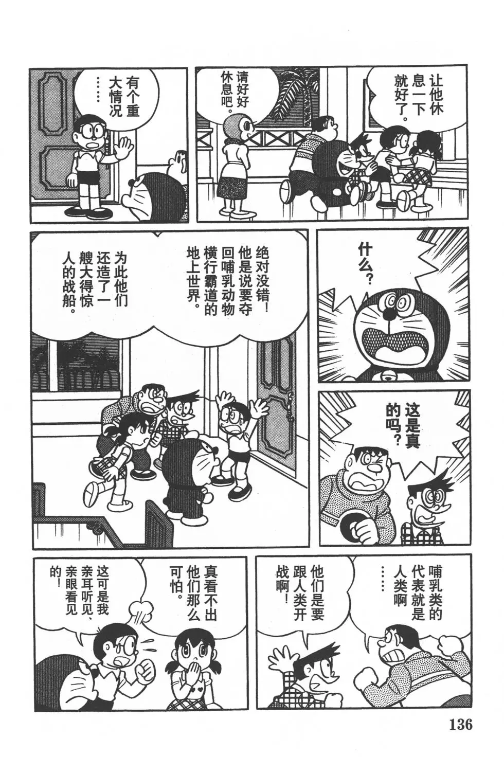 第133页