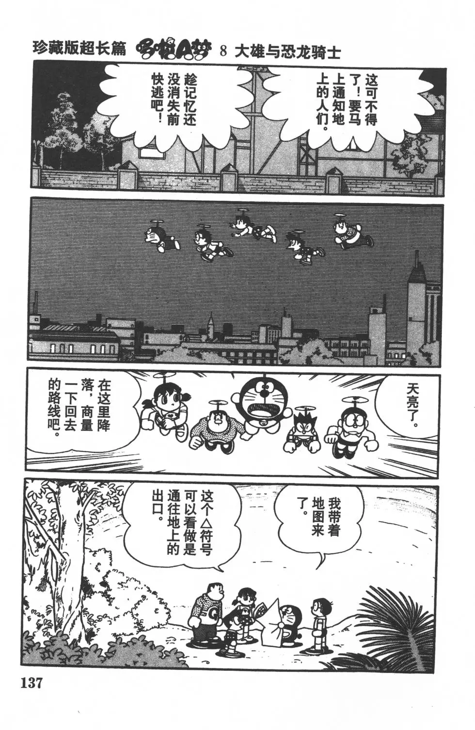 第134页