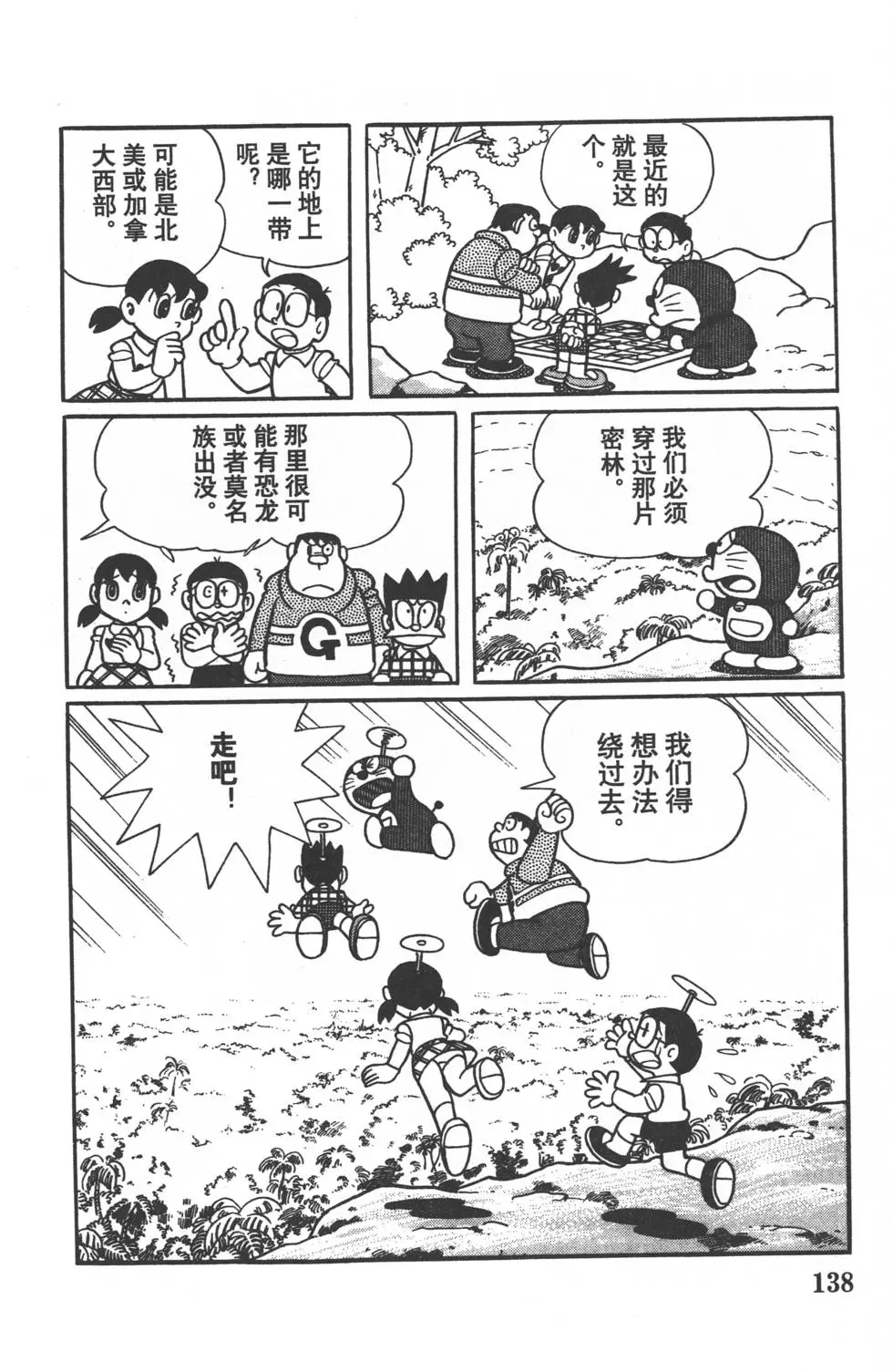 第135页