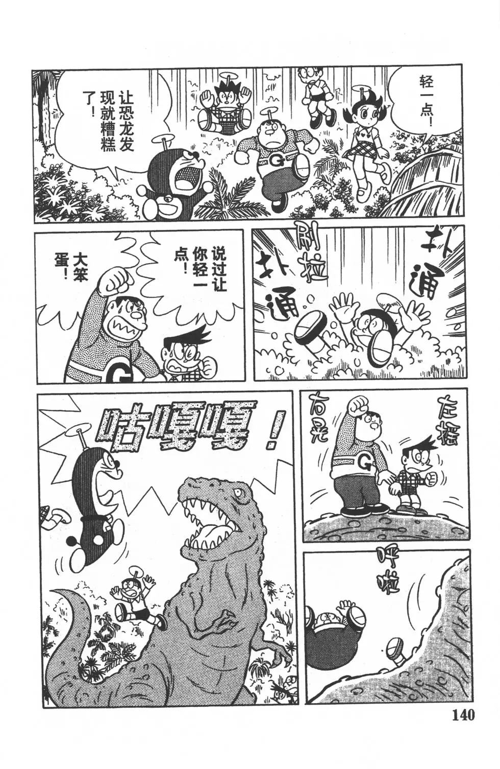 第137页