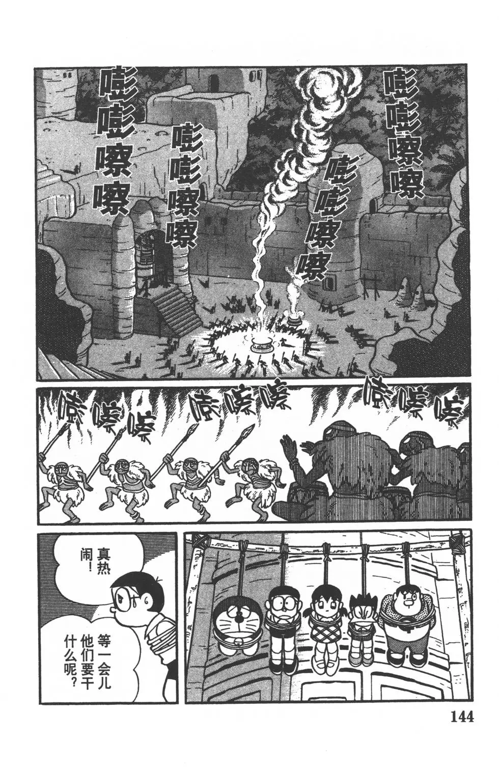 第141页