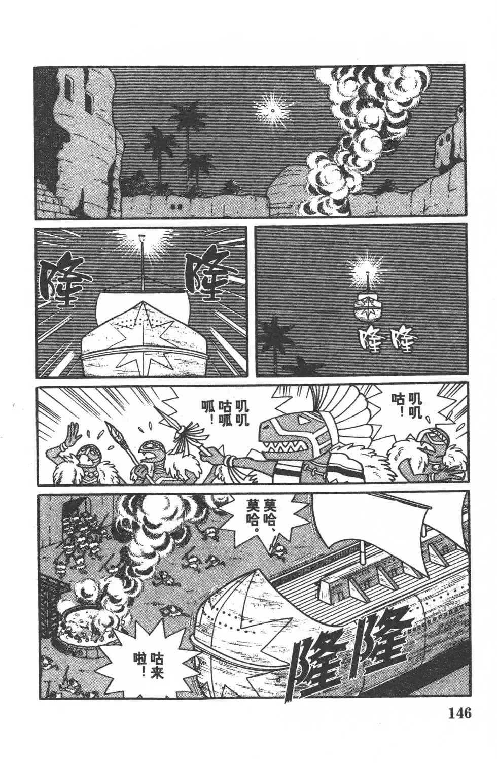 第143页