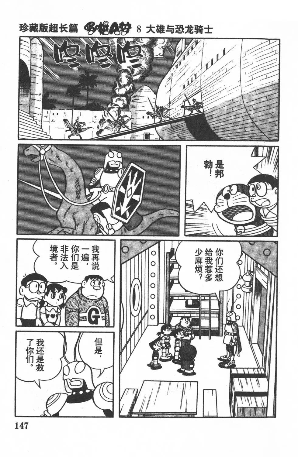 第144页