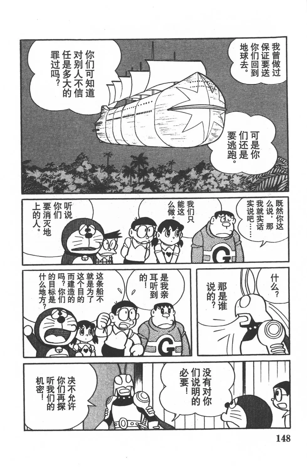 第145页
