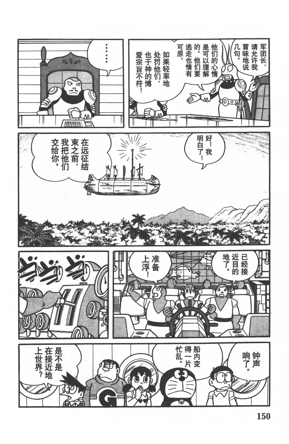 第147页