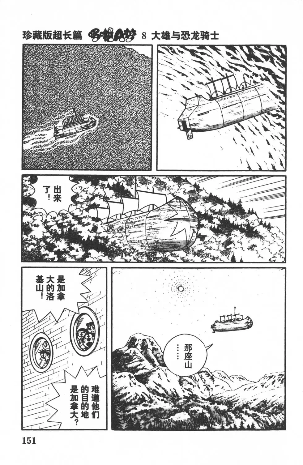 第148页