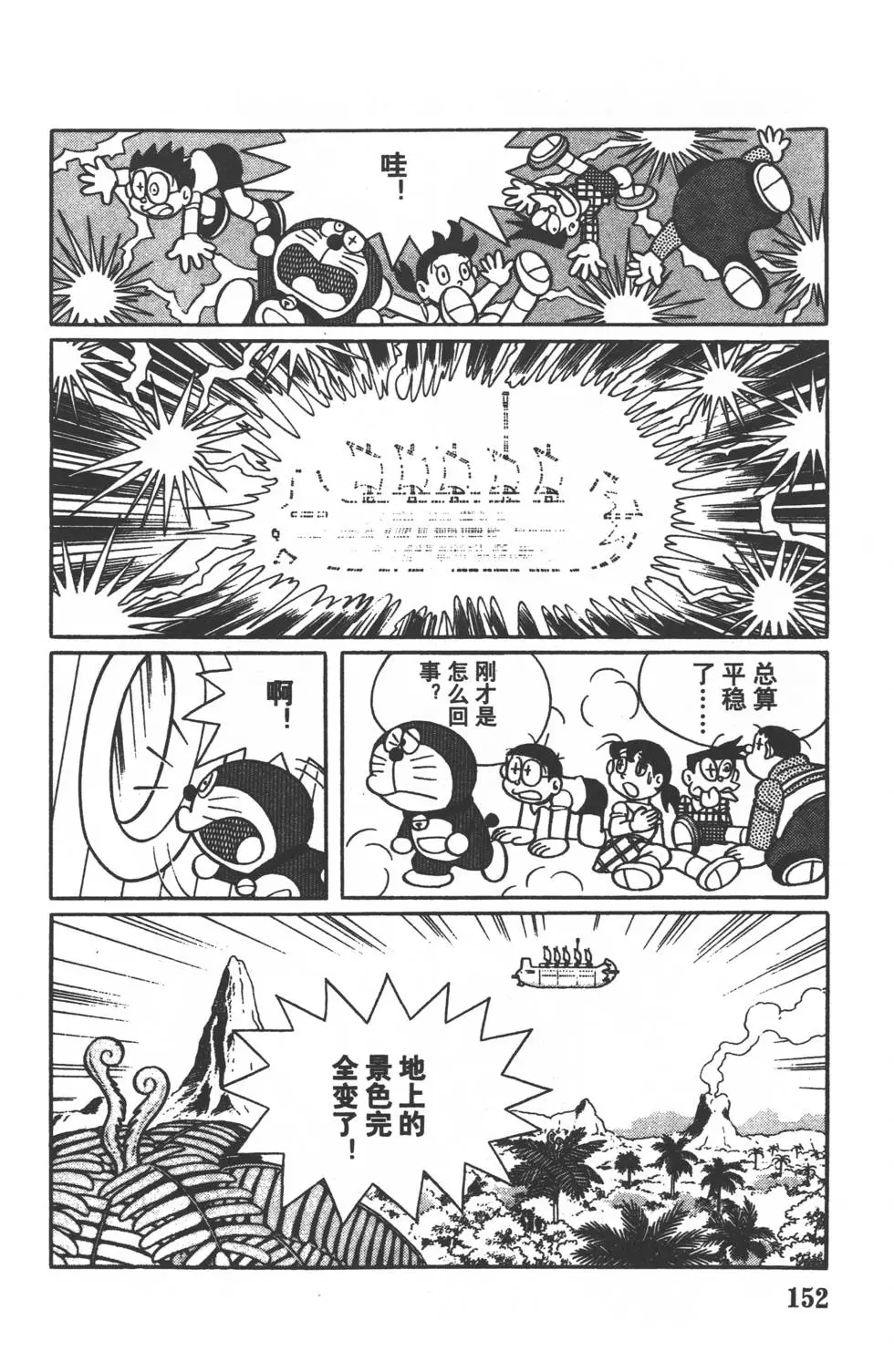 第149页