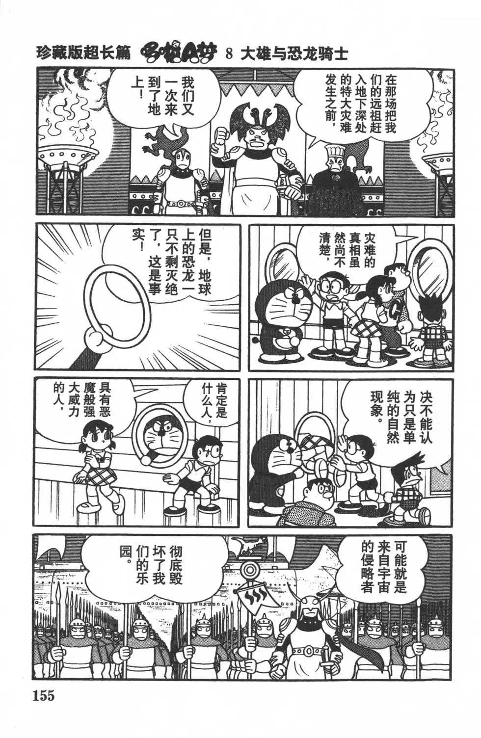 第152页