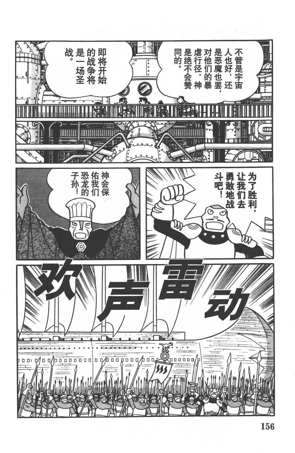 第153页