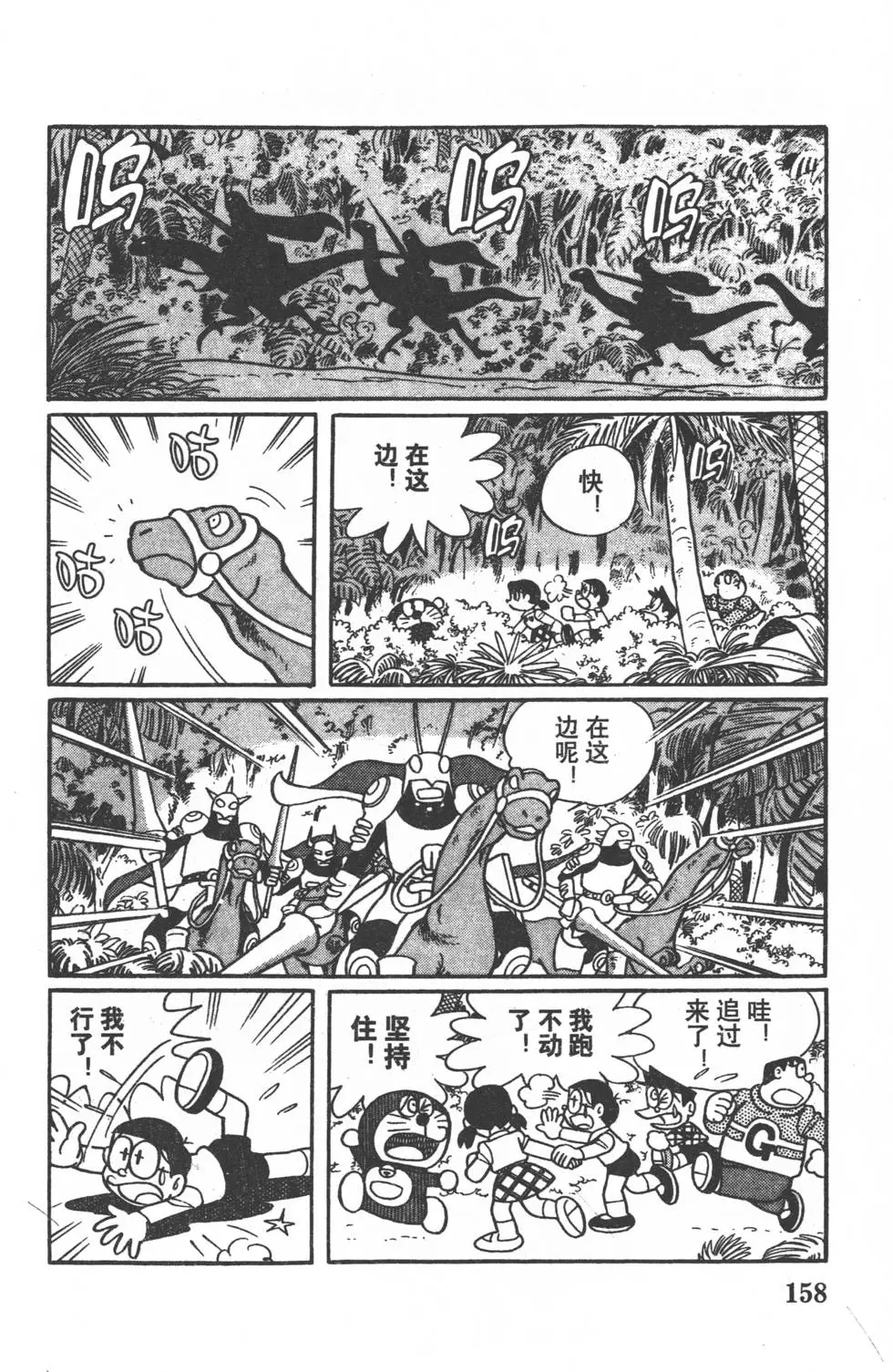 第155页