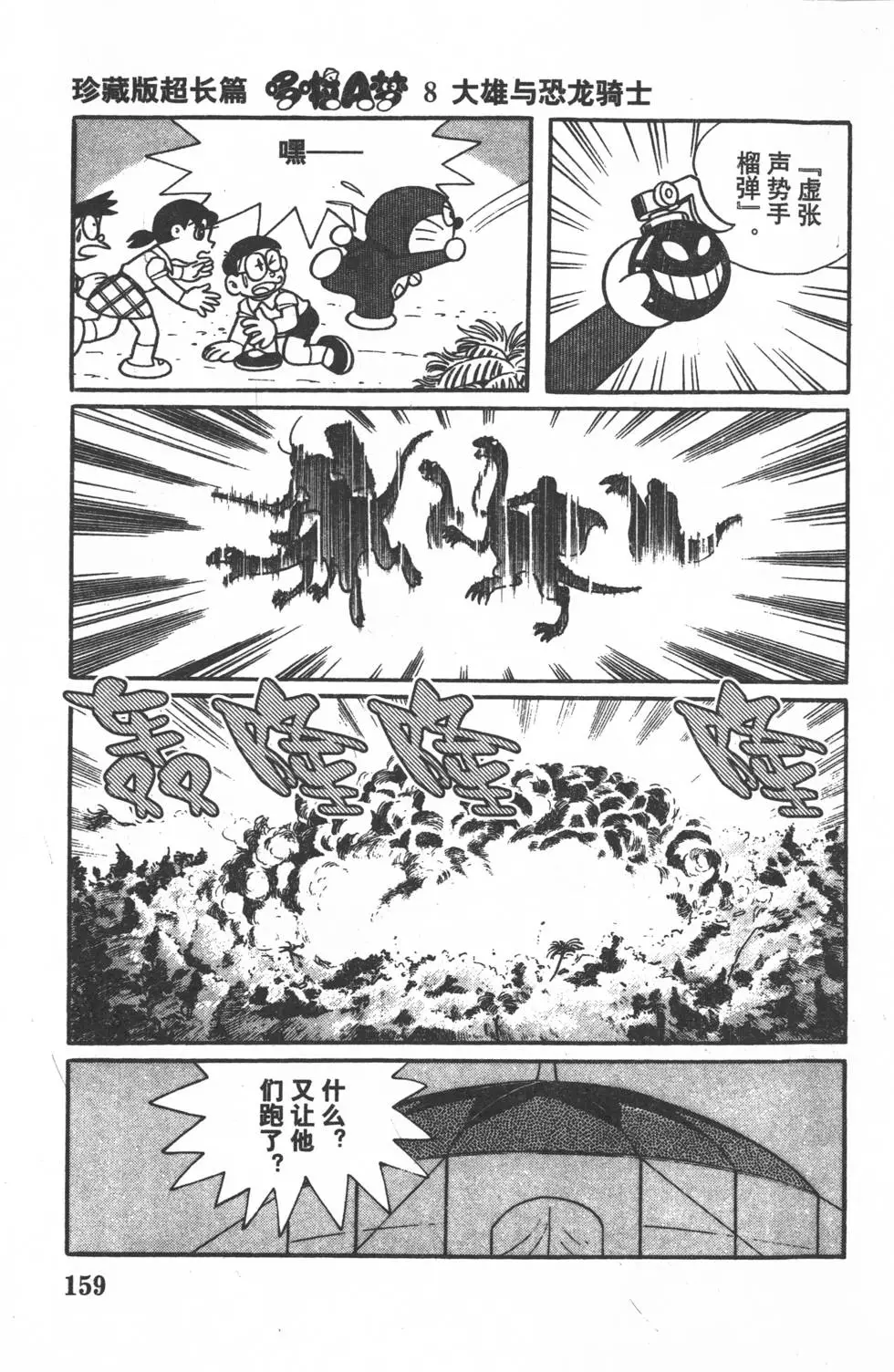 第156页