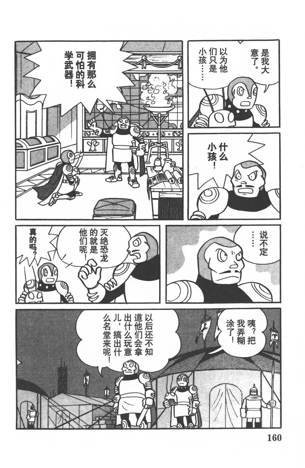 第157页