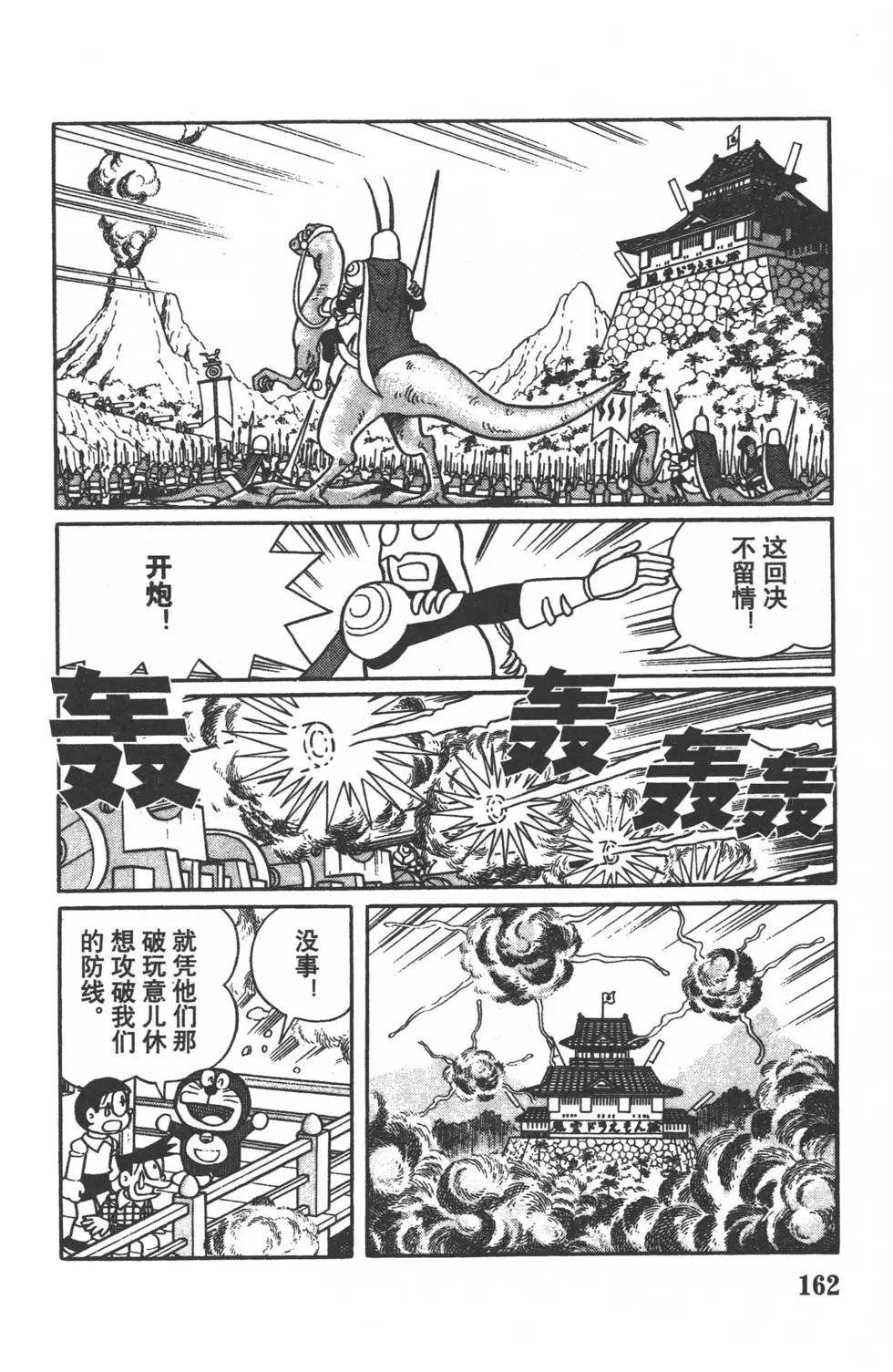 第159页