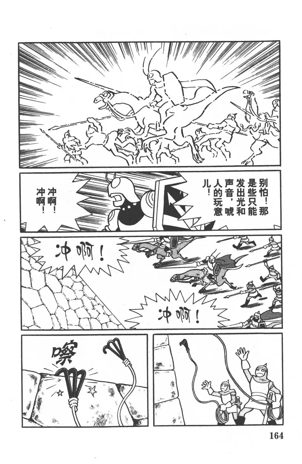 第161页