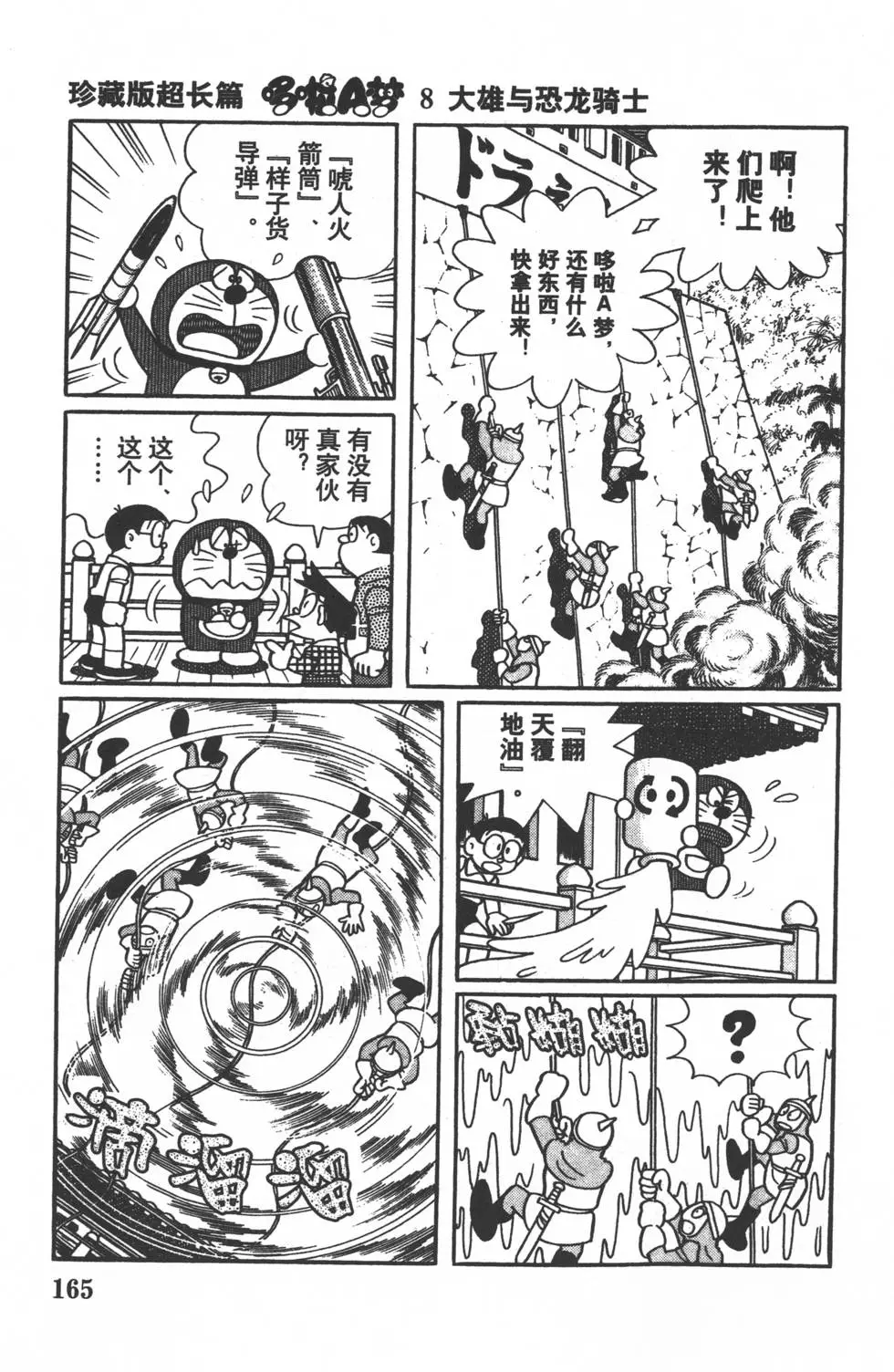 第162页