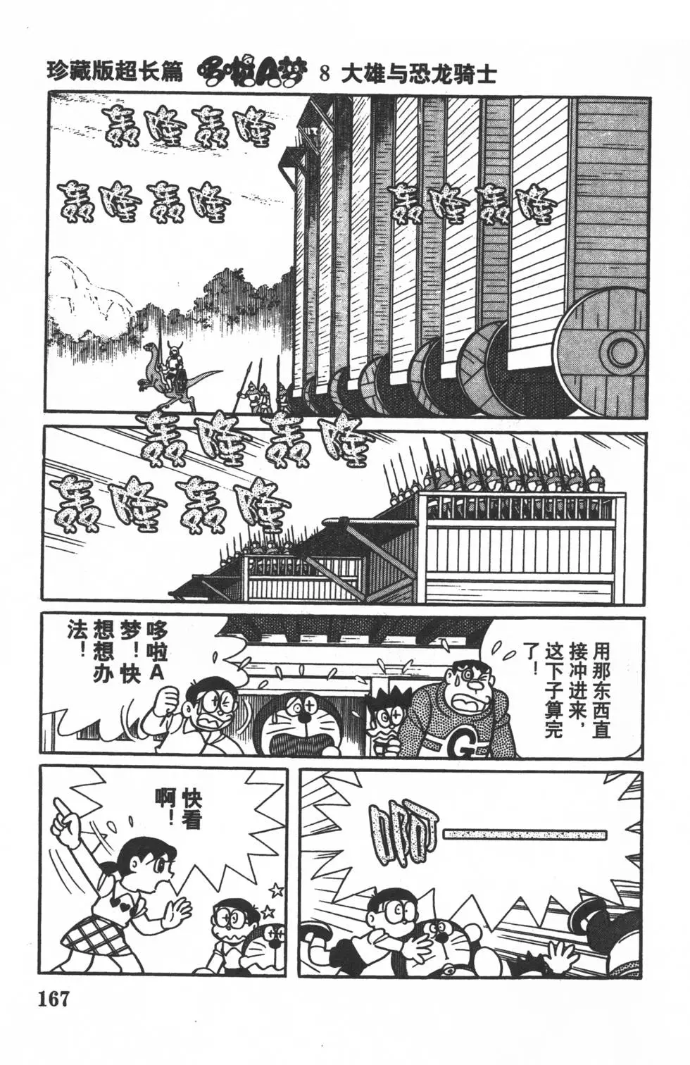 第164页