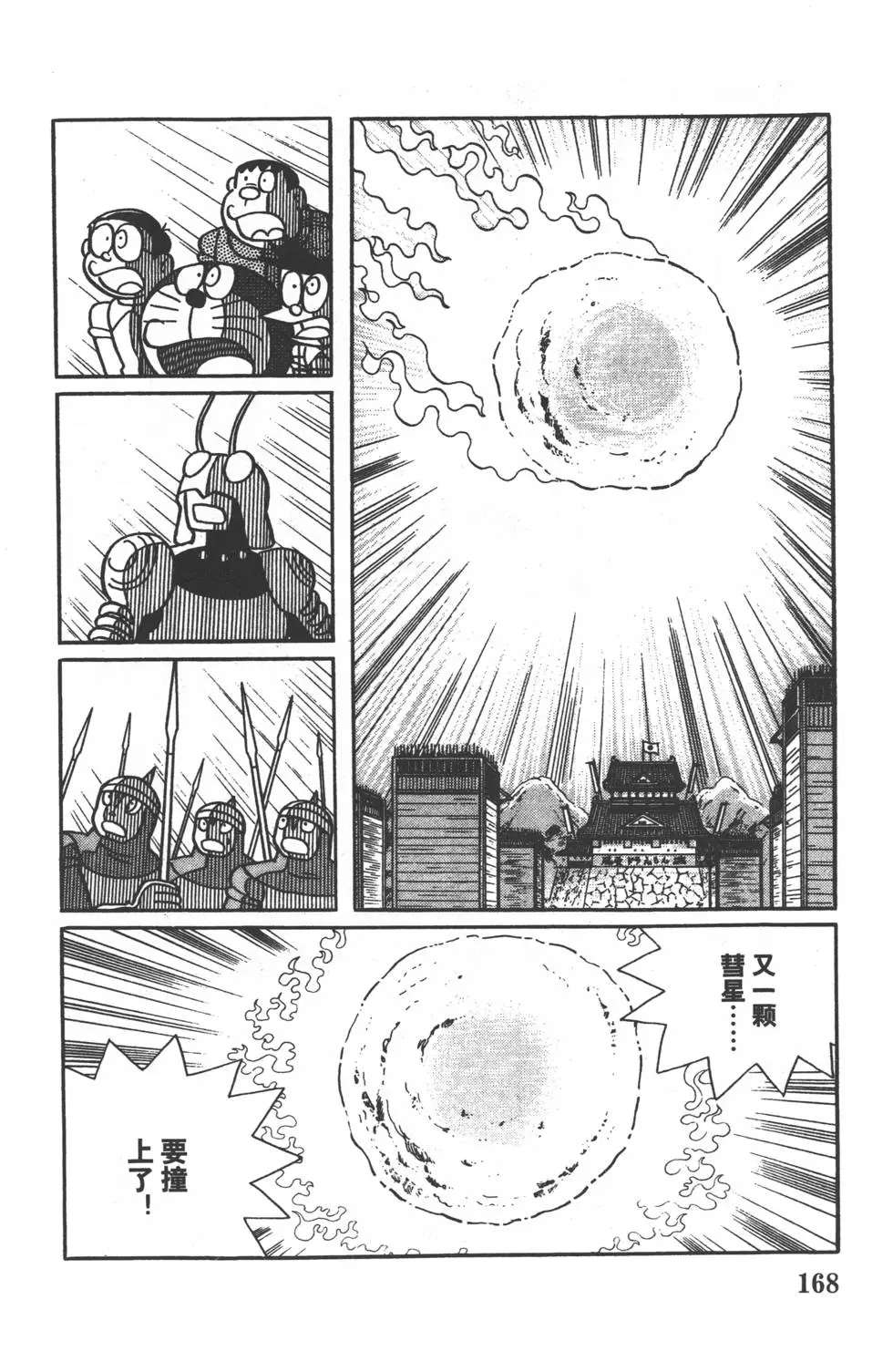 第165页