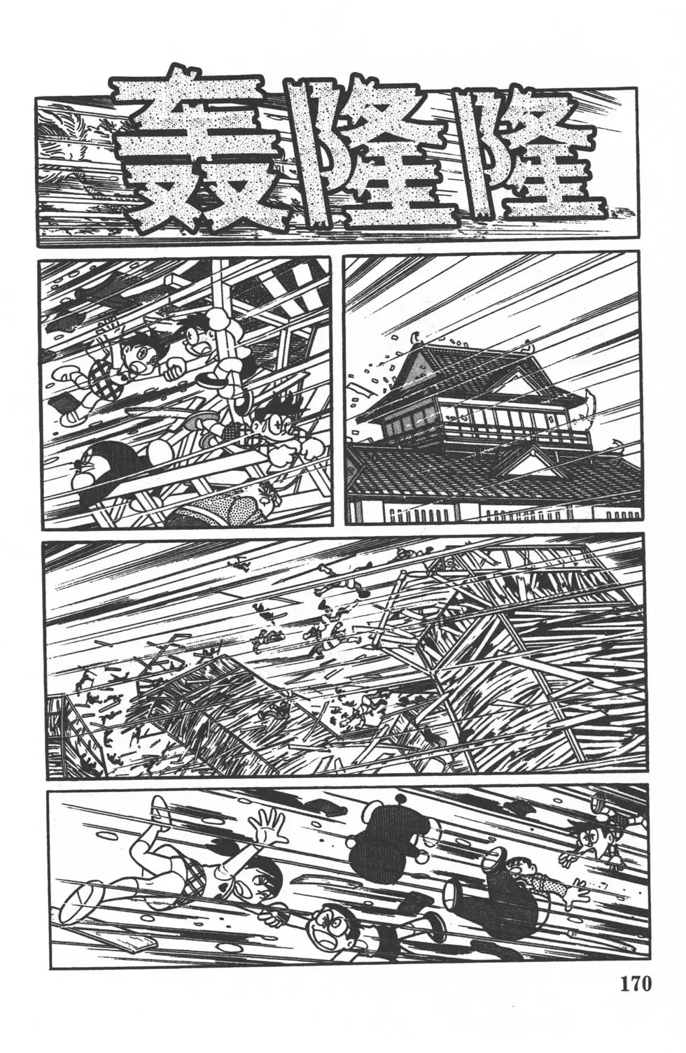 第167页