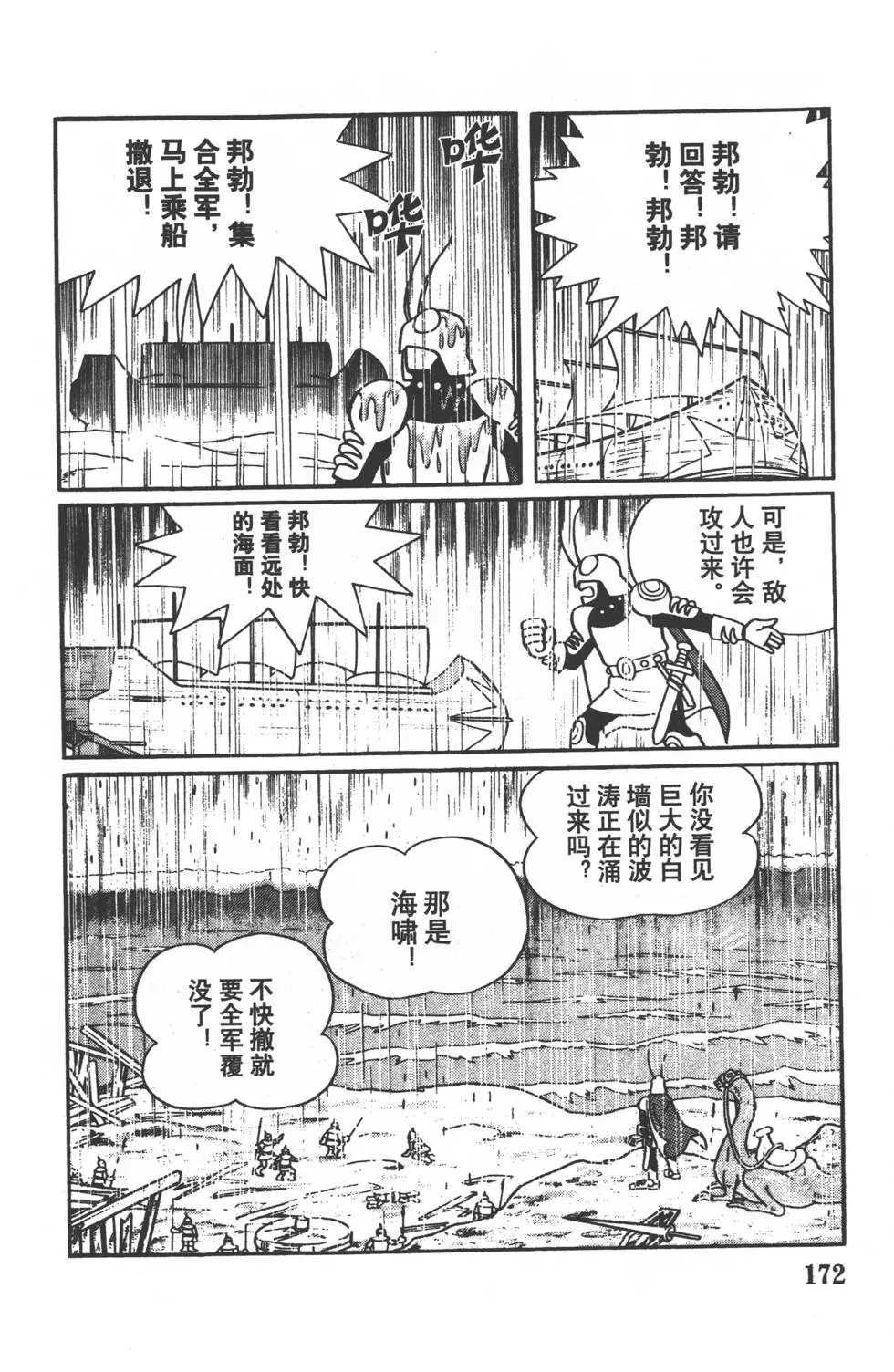第169页