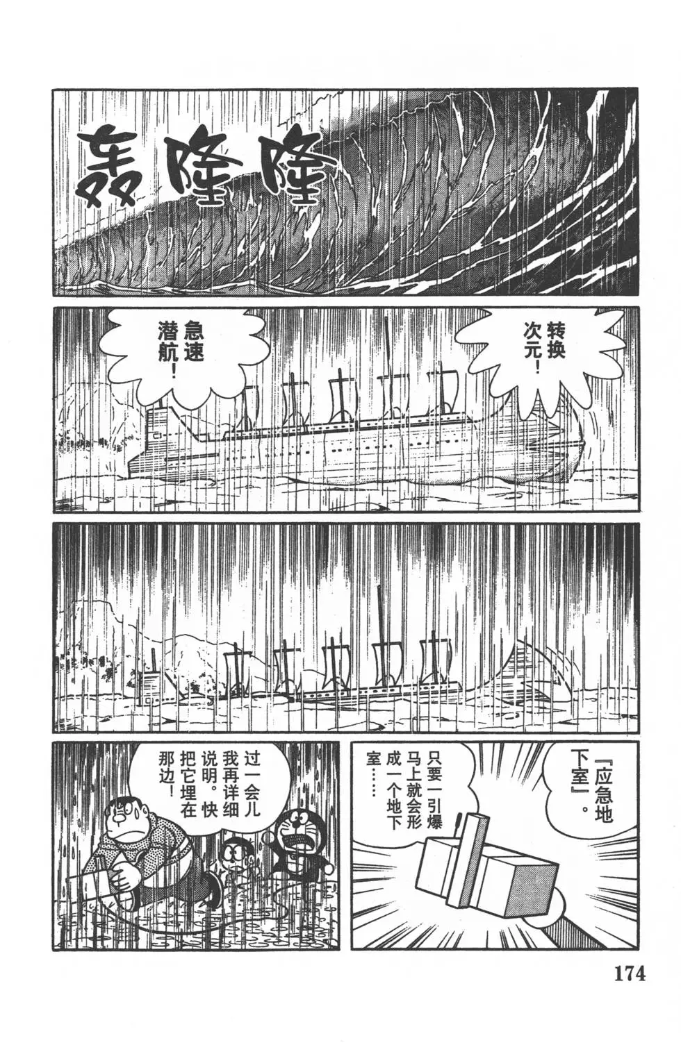 第171页