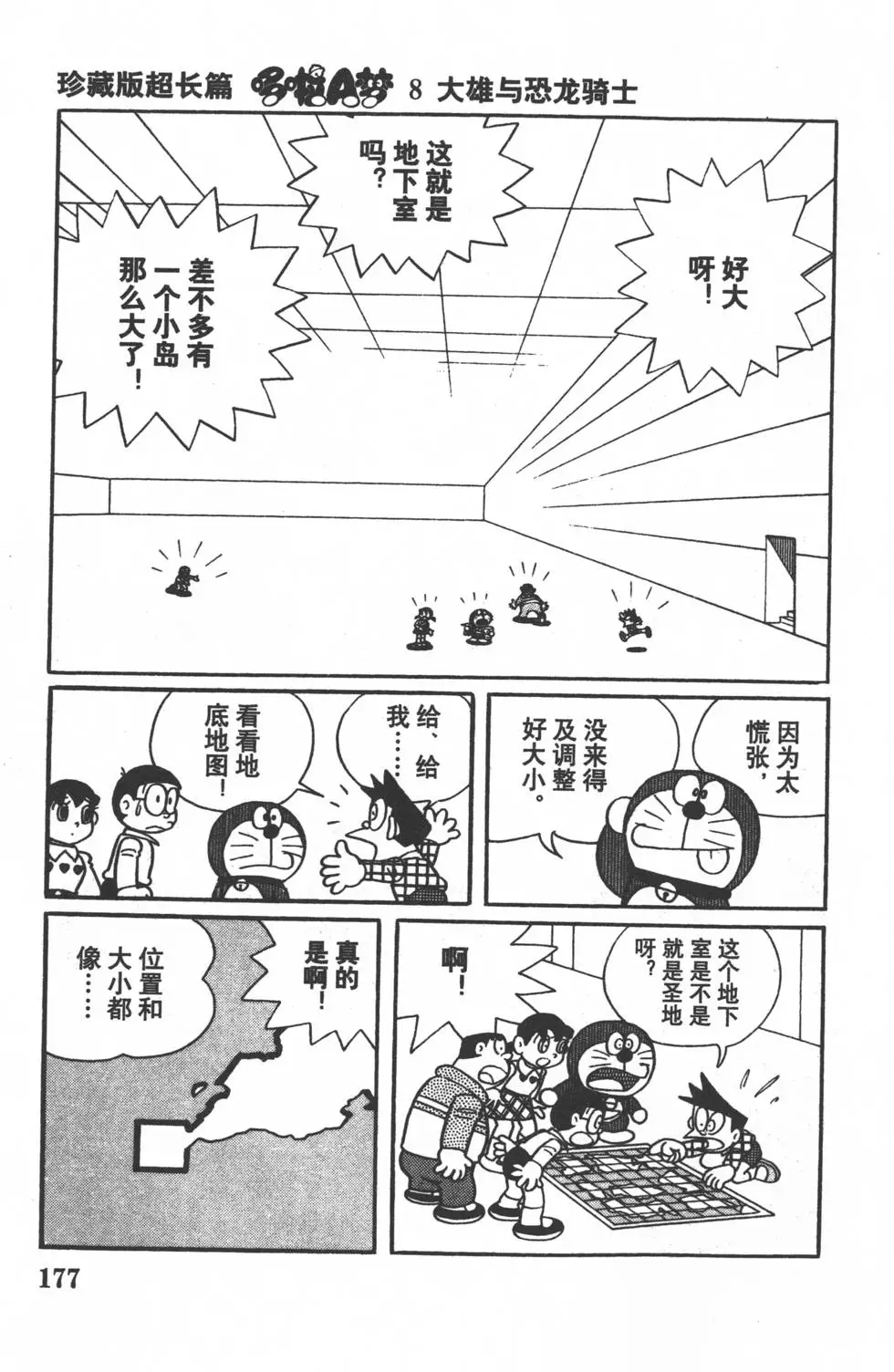 第174页