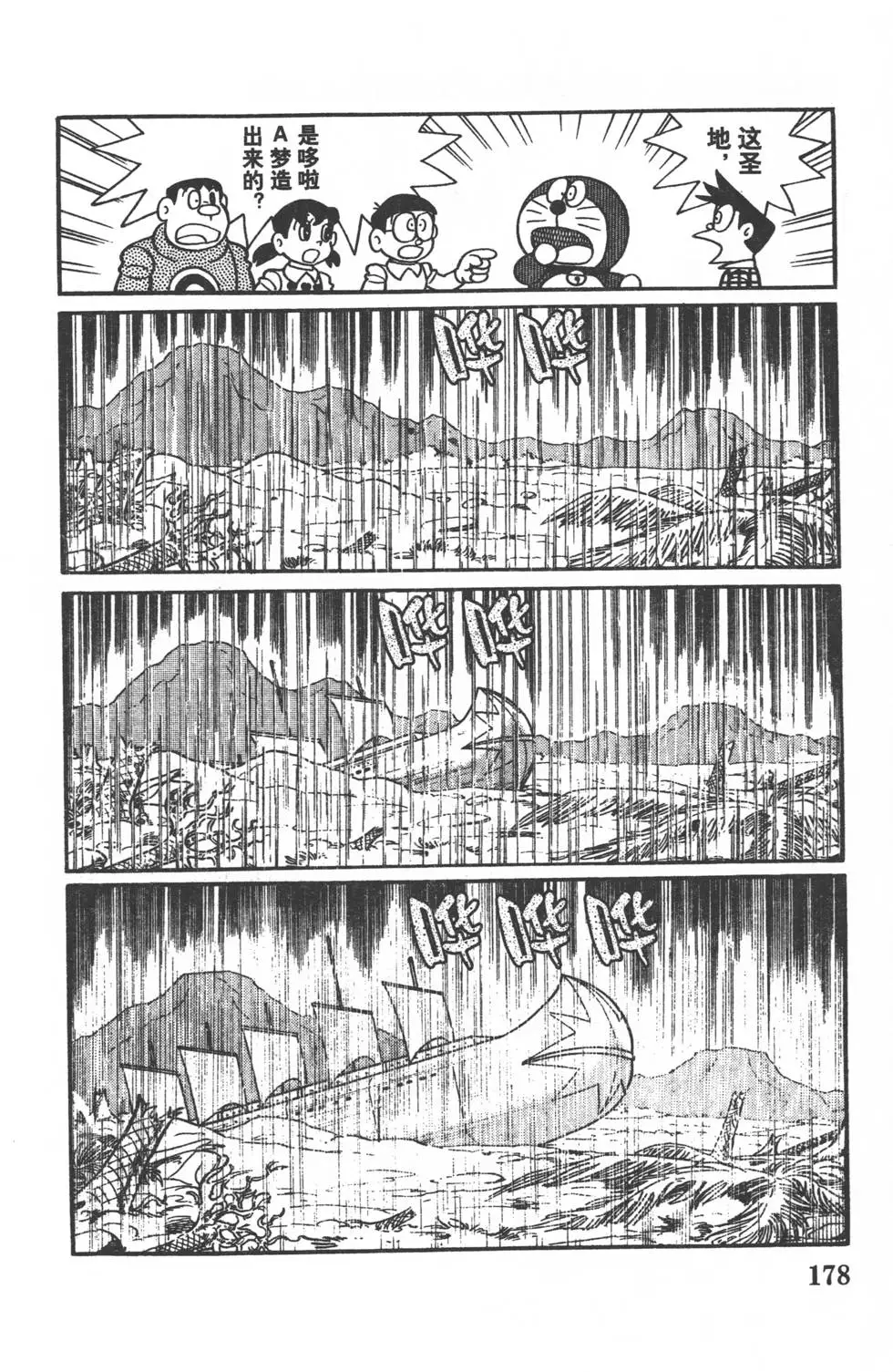 第175页