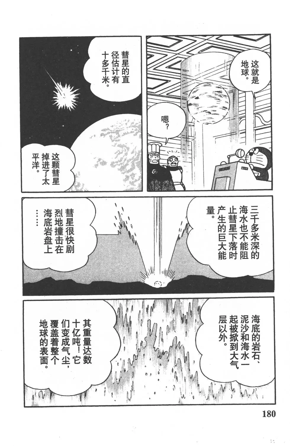 第177页