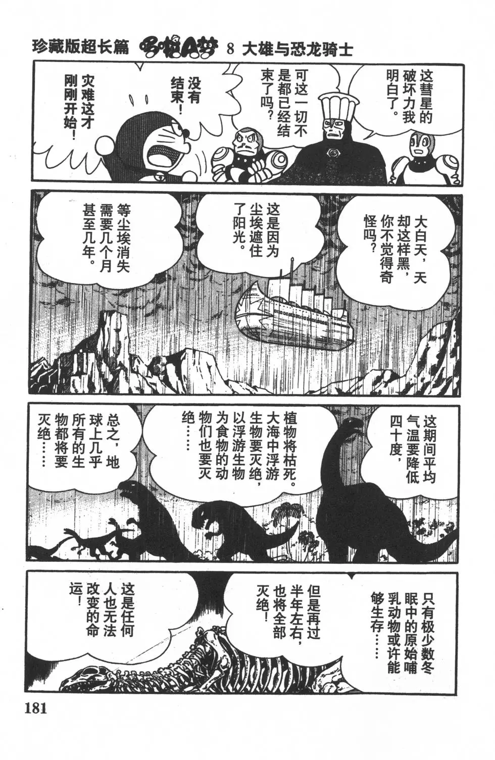 第178页