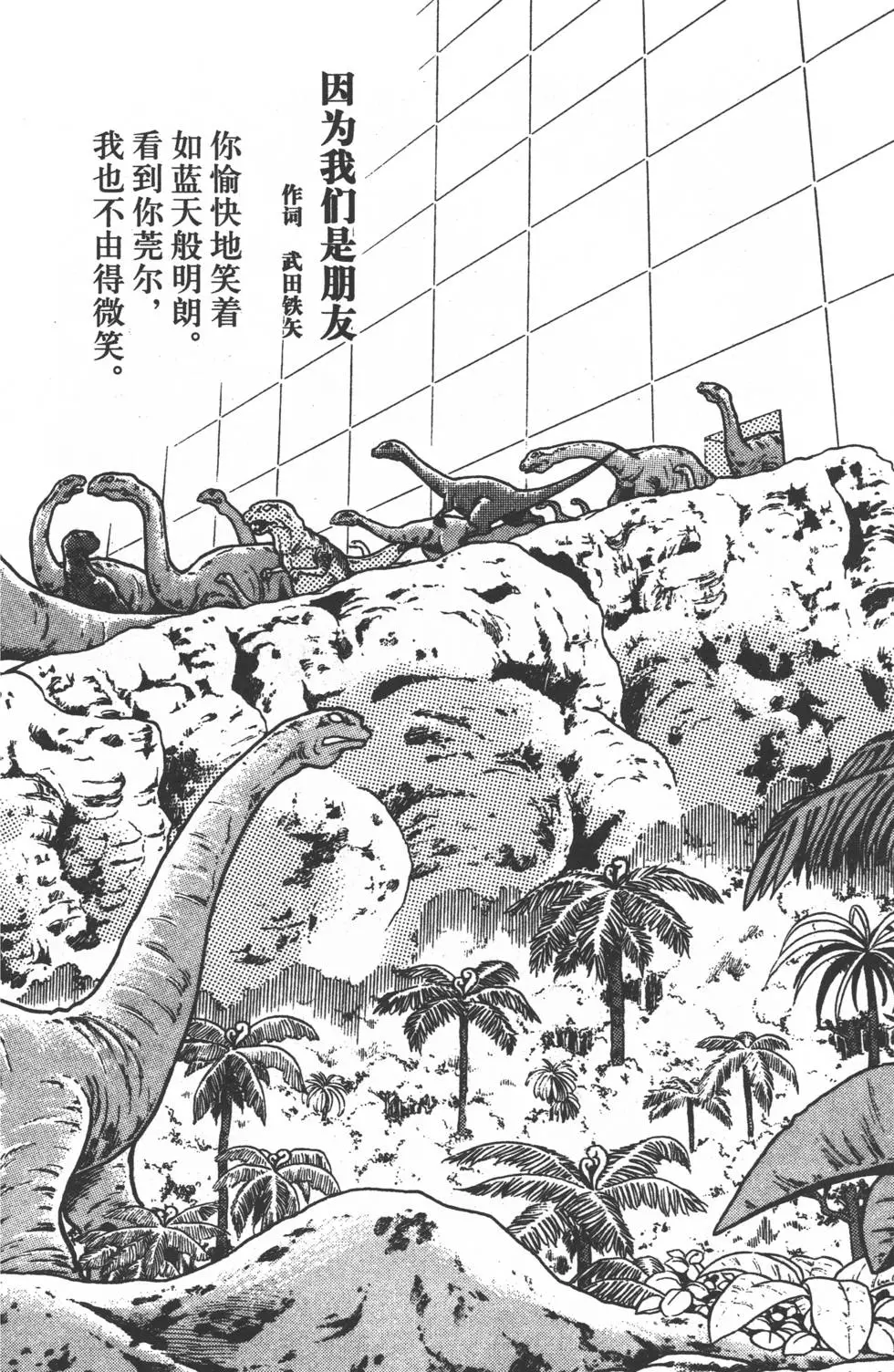 第181页