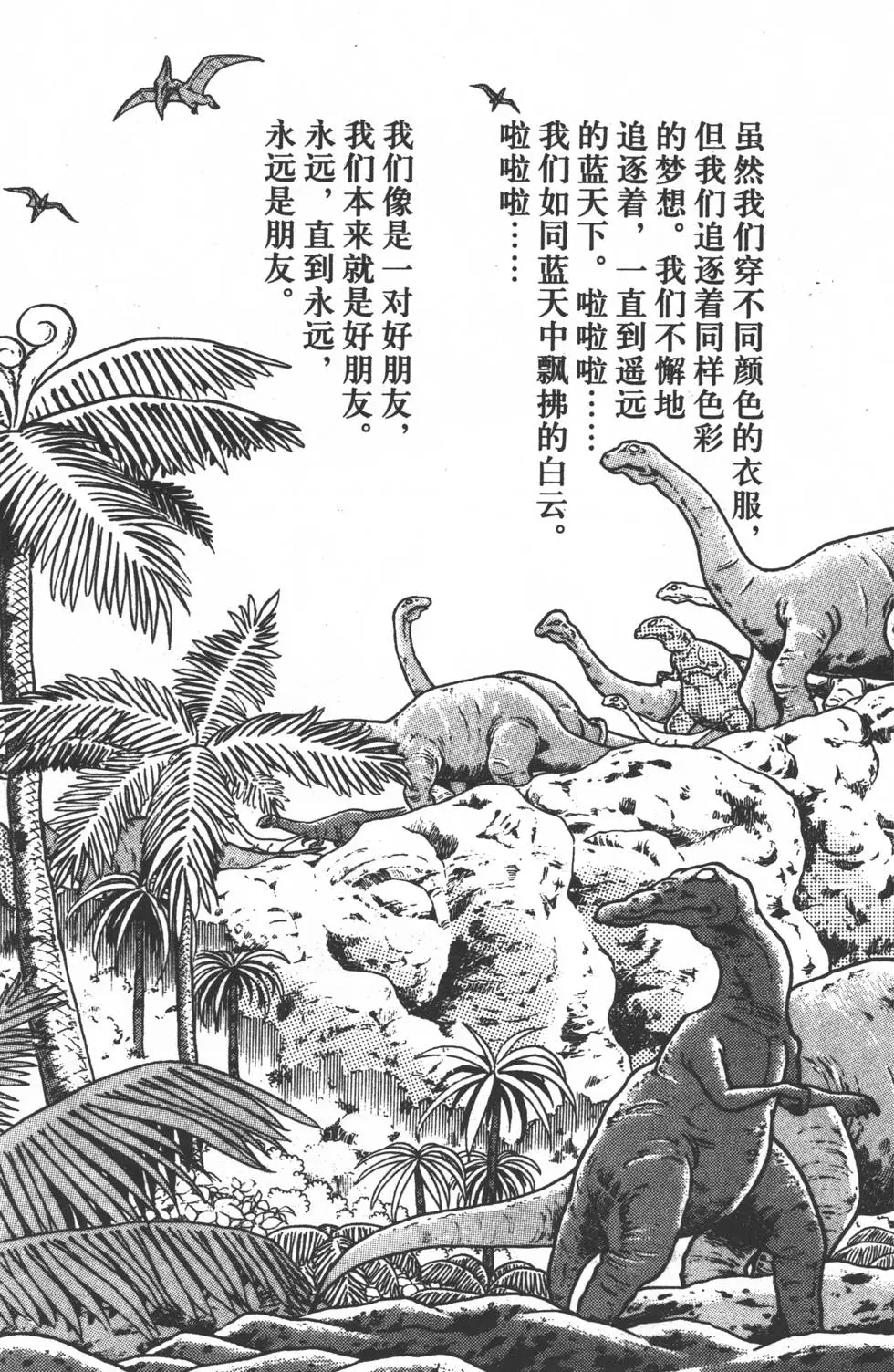 第182页