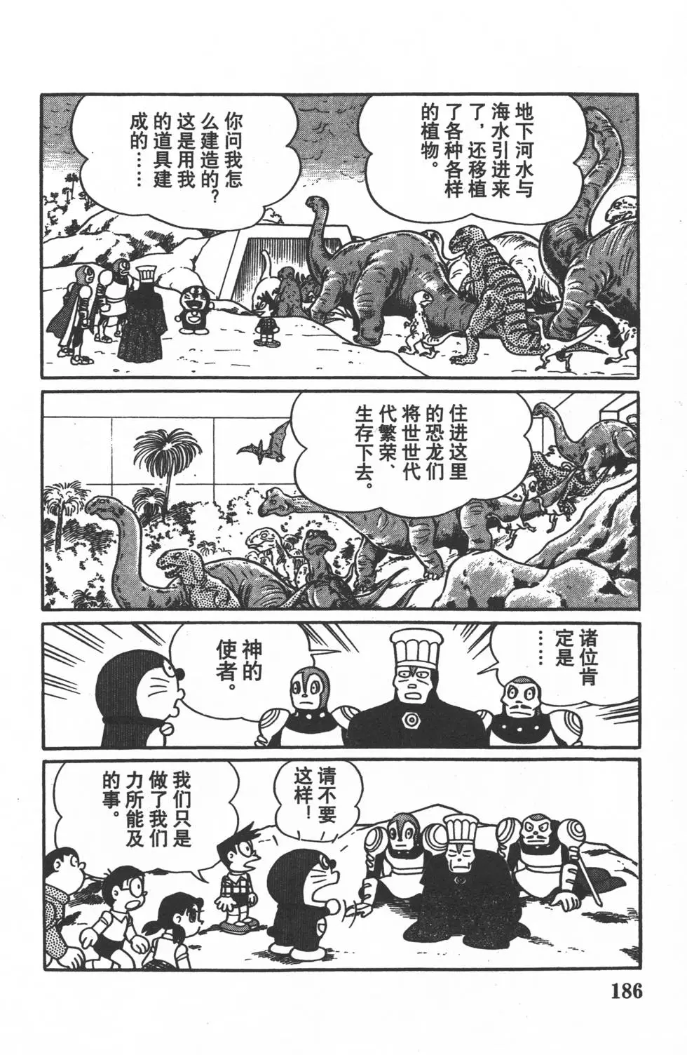 第183页