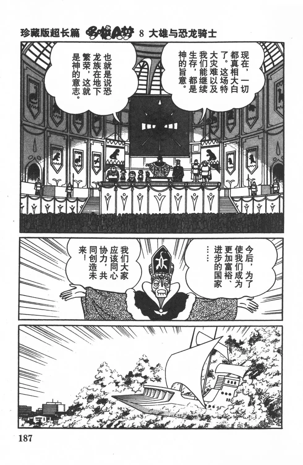 第184页