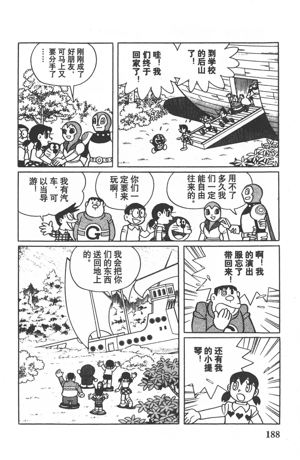 第185页