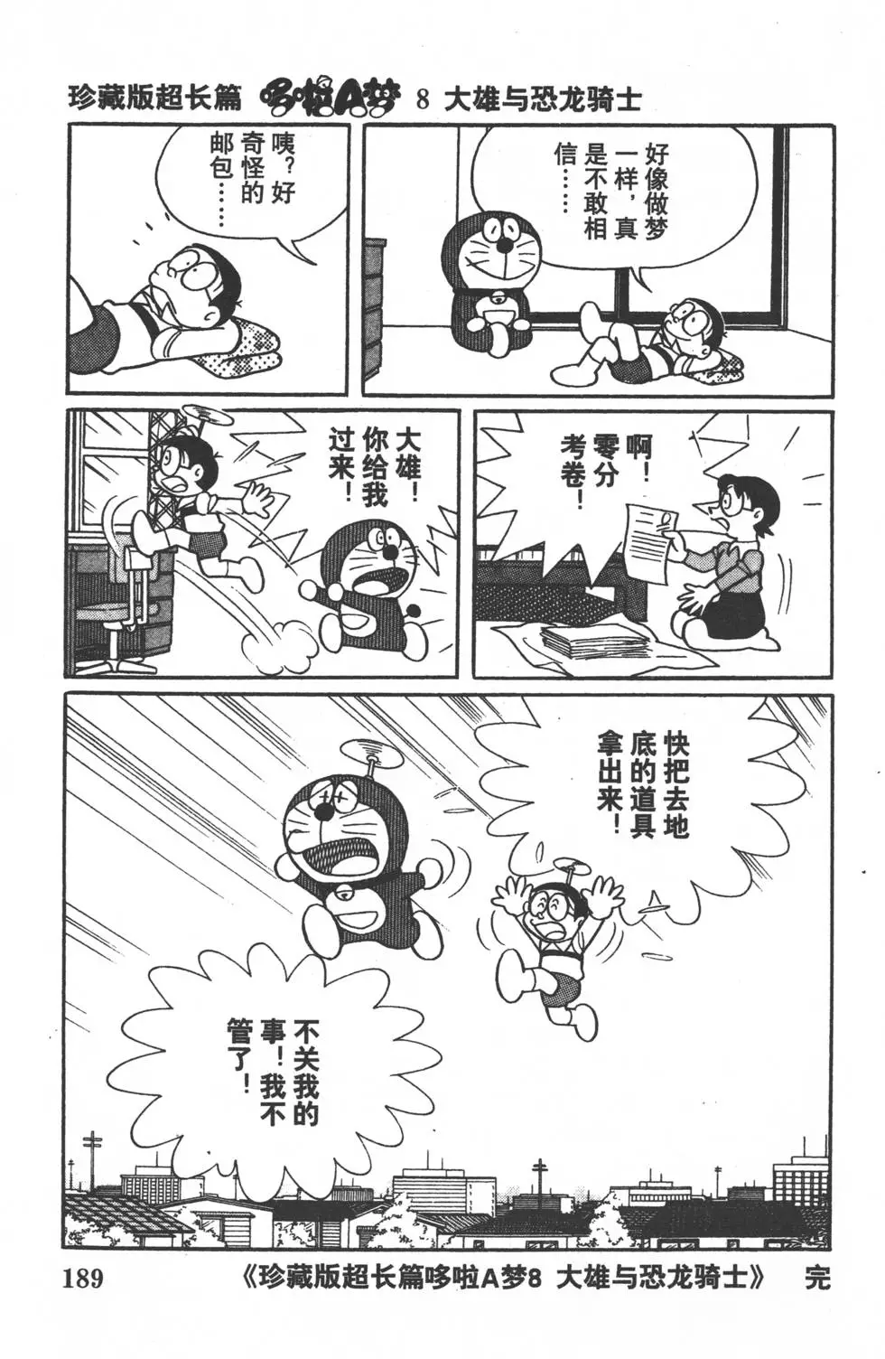 第186页