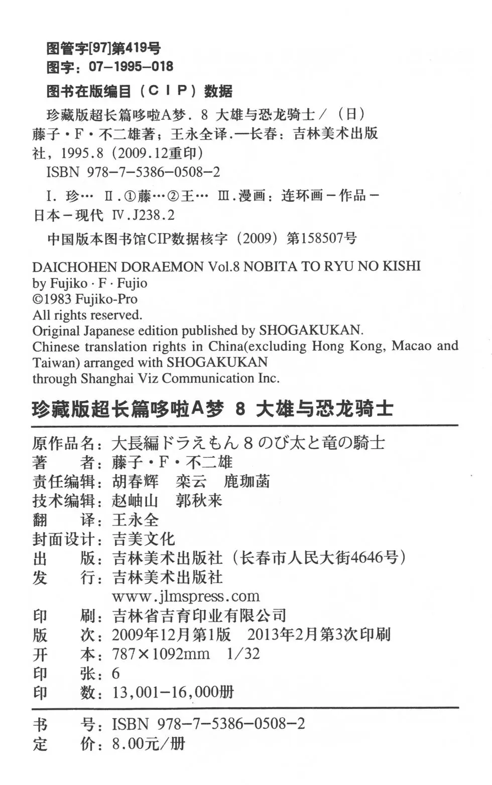 第187页