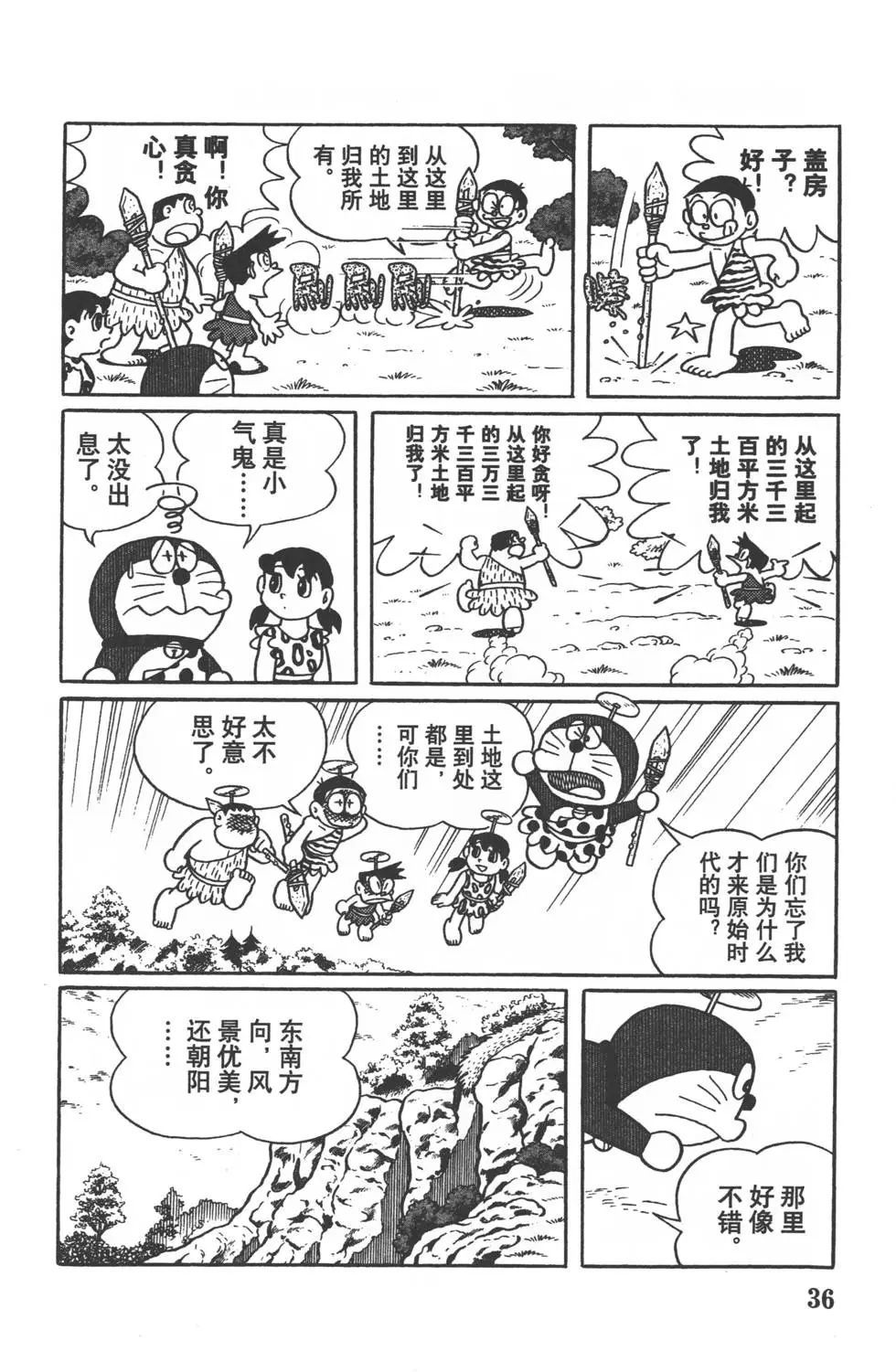 第33页
