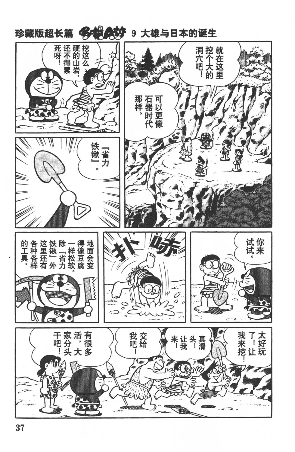 第34页