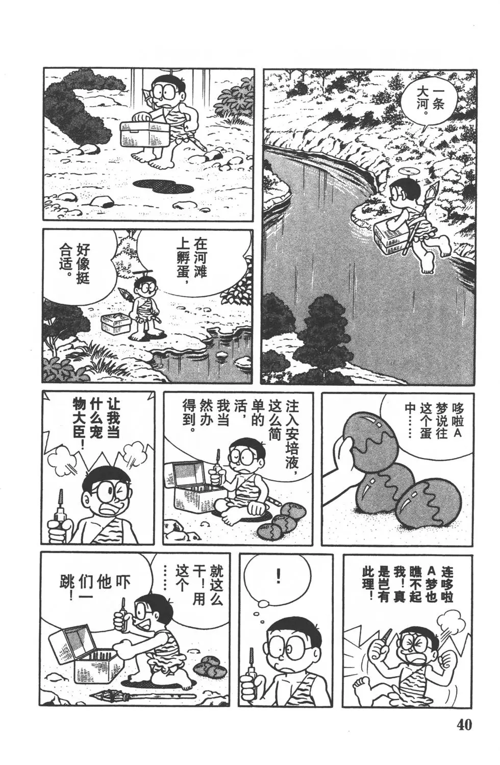 第37页