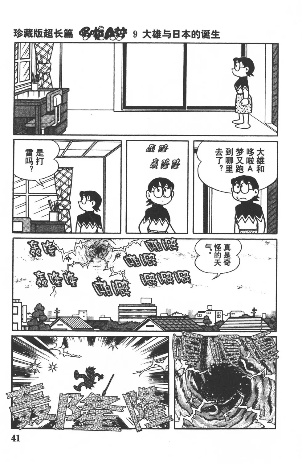 第38页