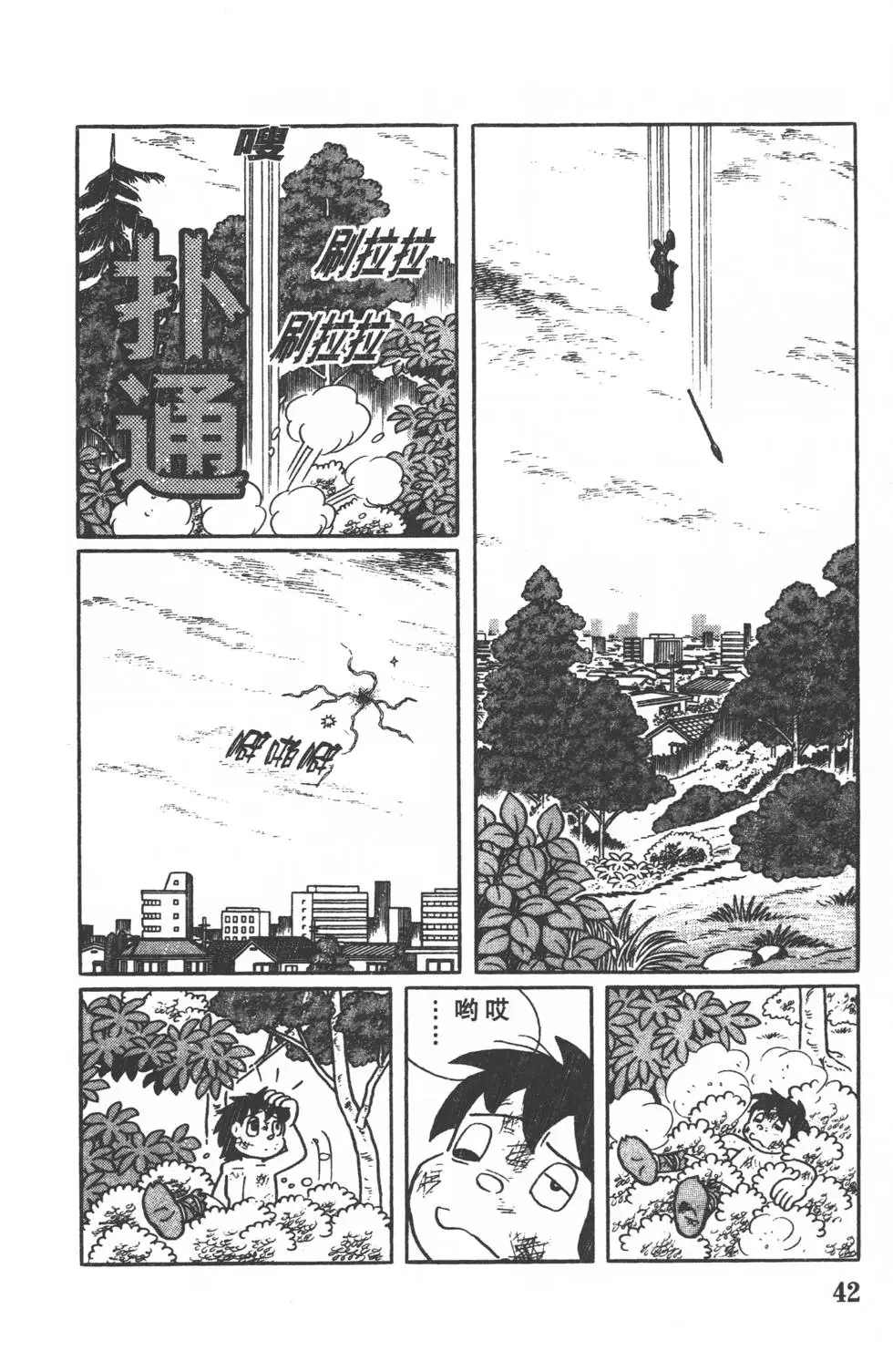第39页