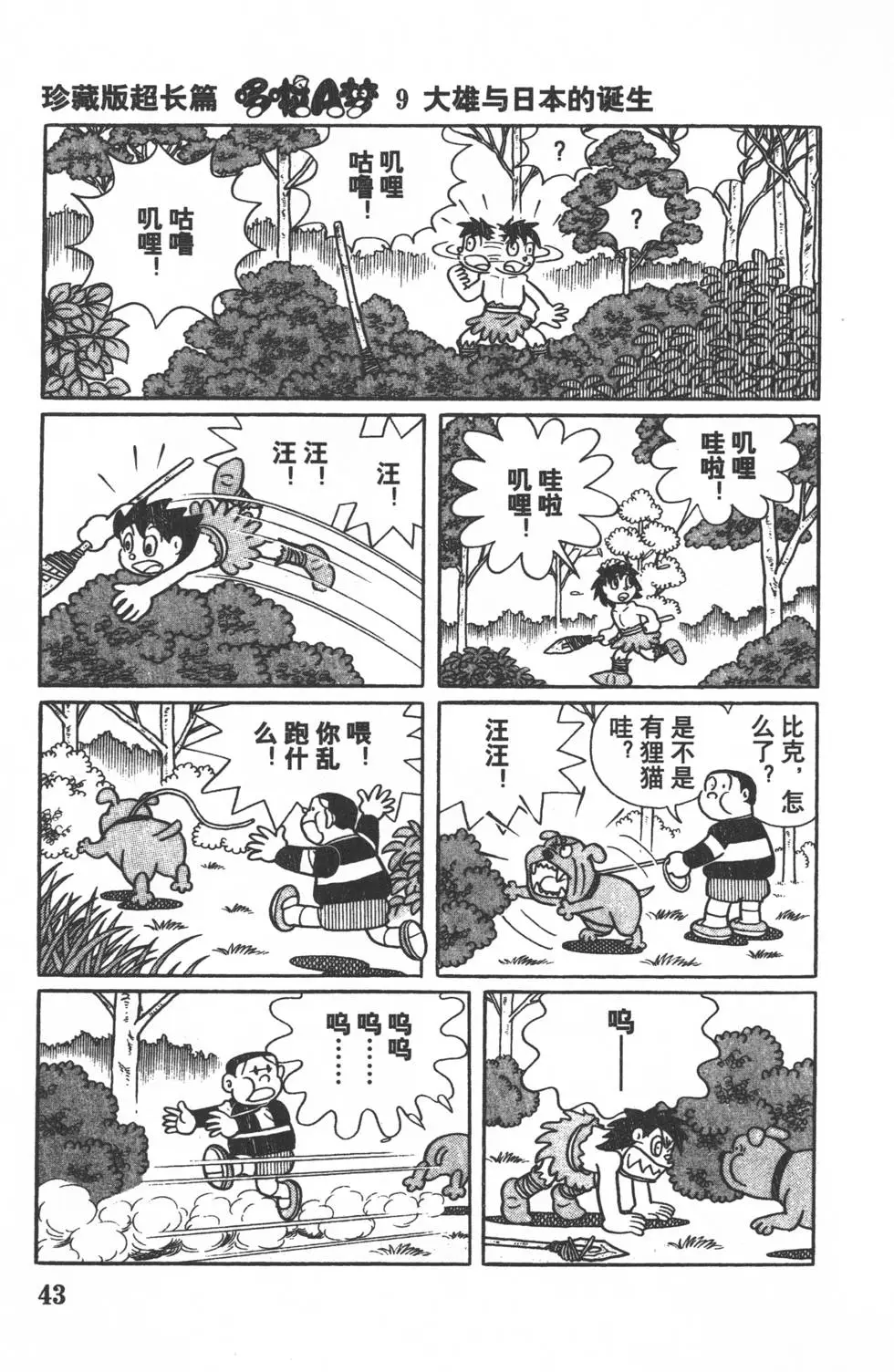 第40页