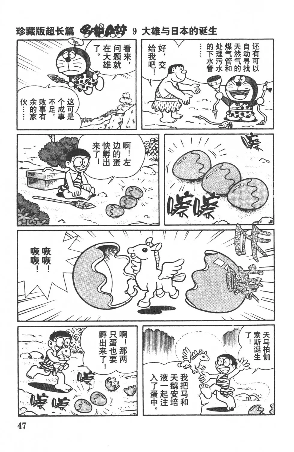 第44页