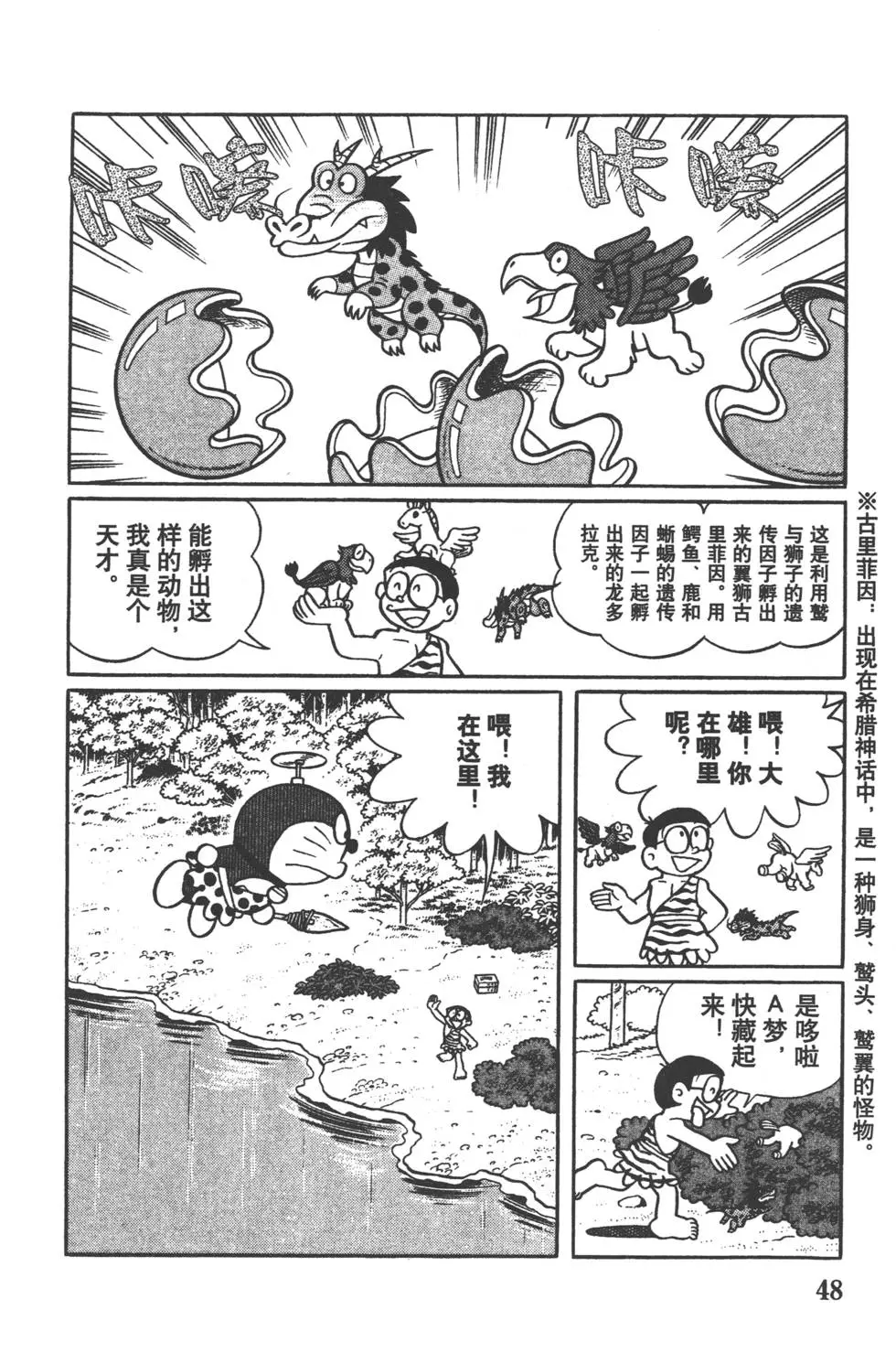 第45页