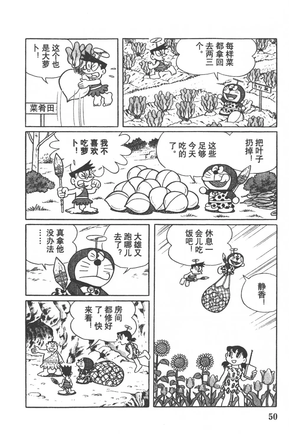 第47页