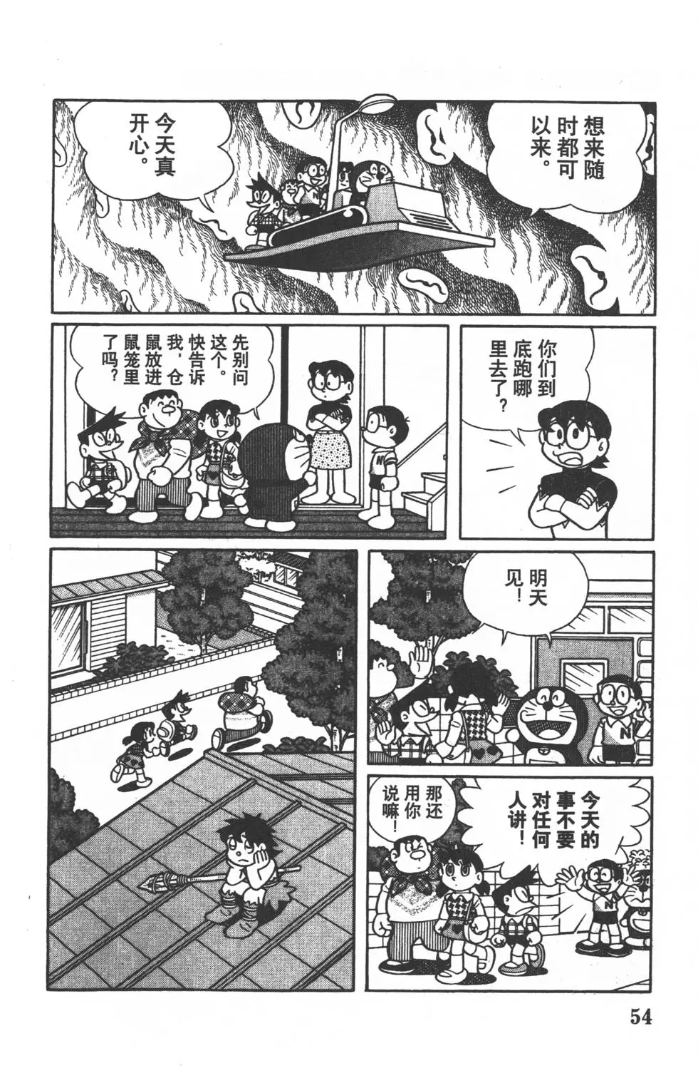 第51页