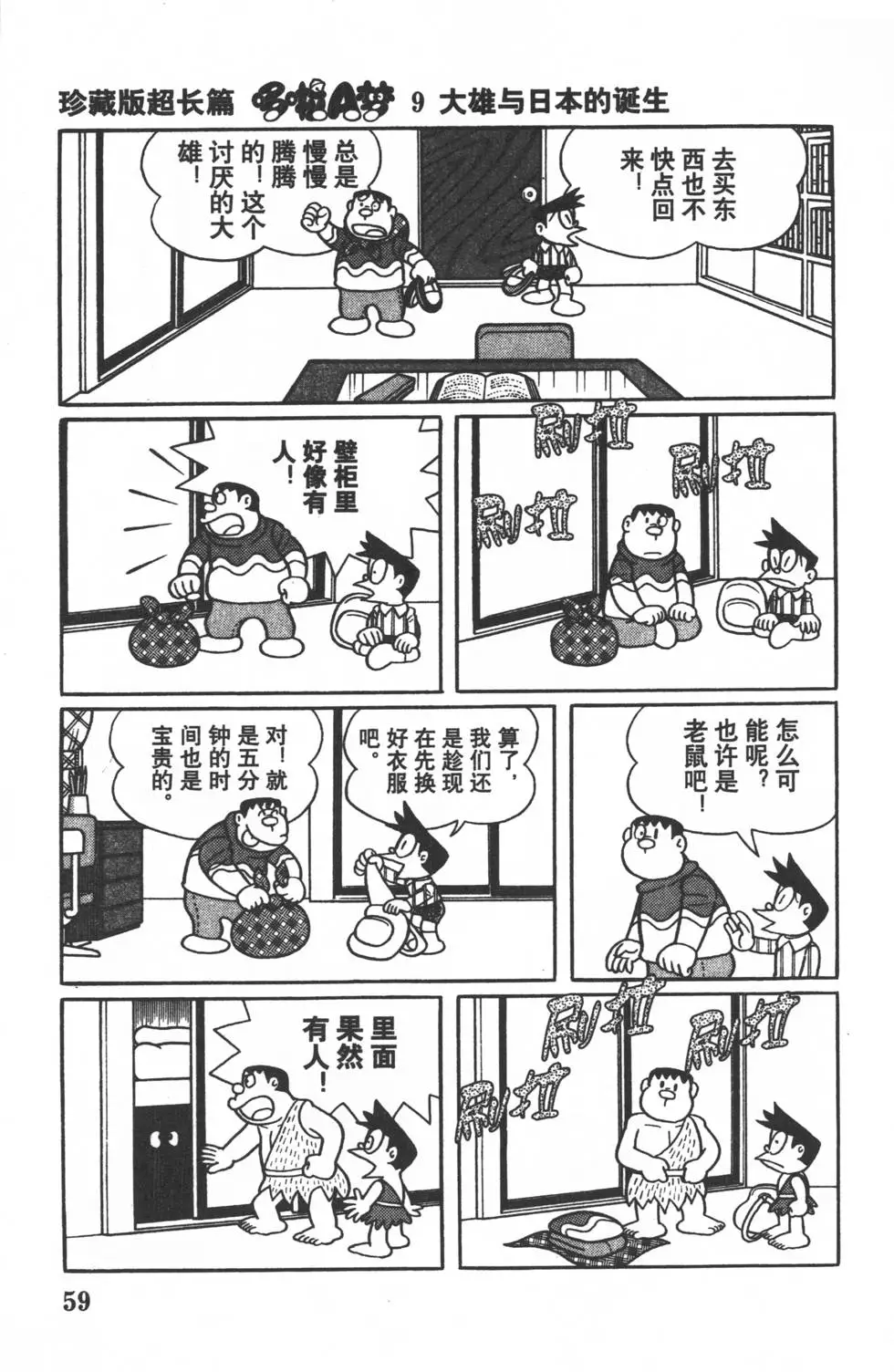 第56页