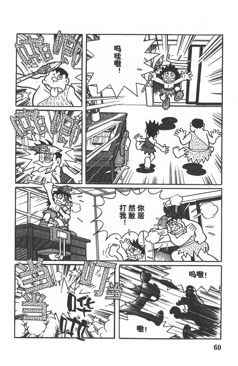 第57页