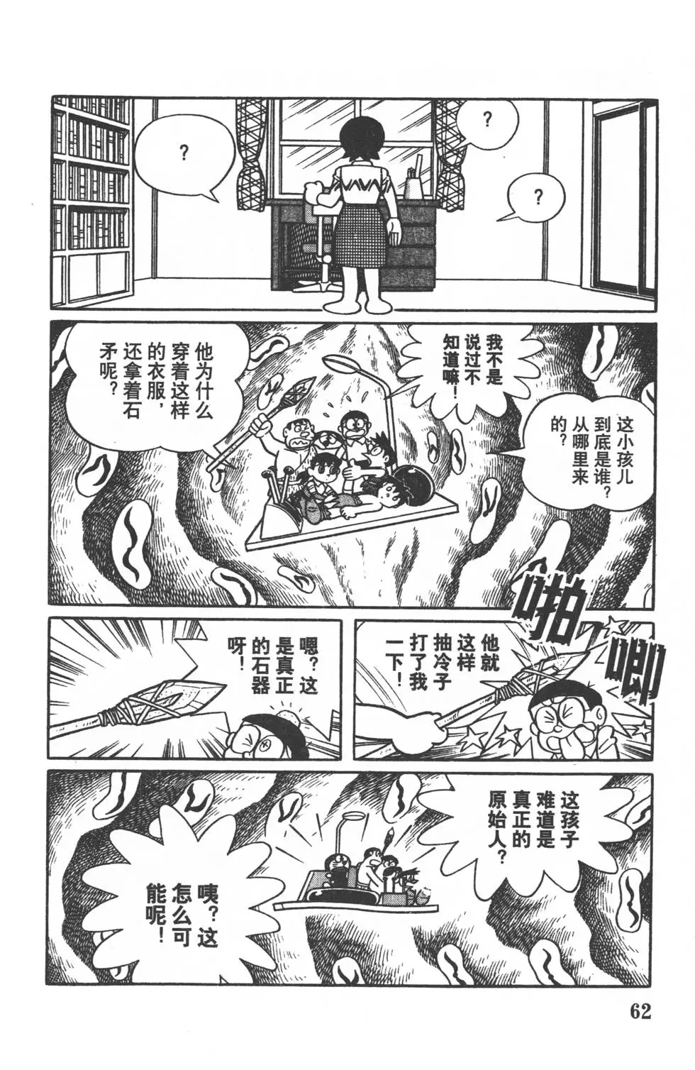 第59页
