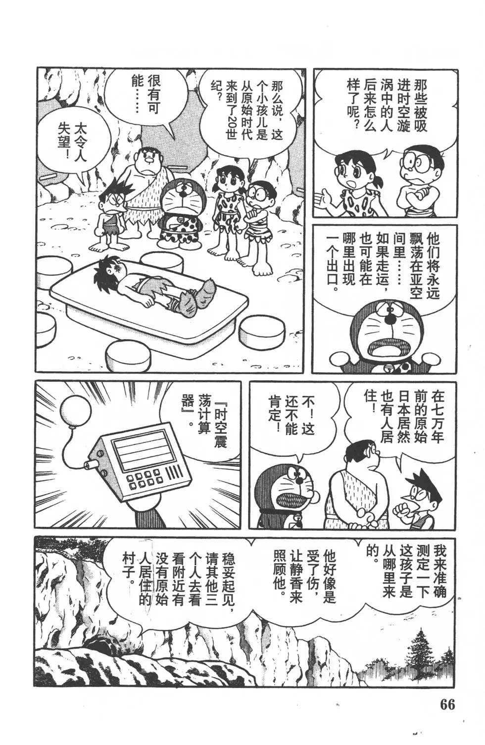 第63页