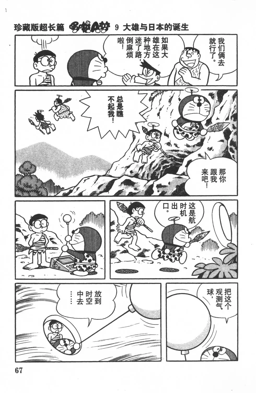 第64页